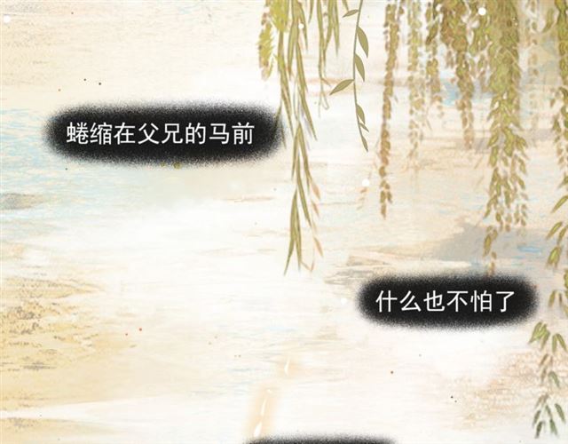 第59话  落水85