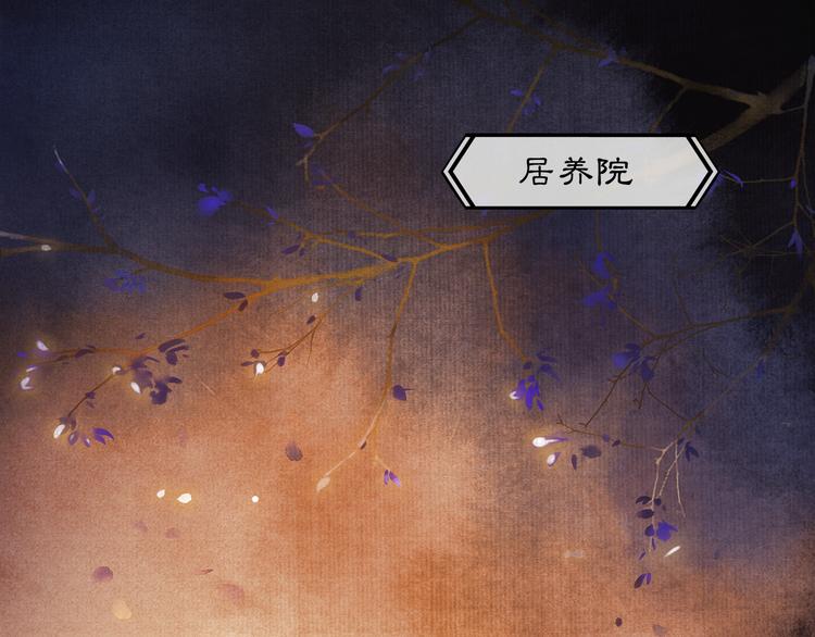 第3话 身世113