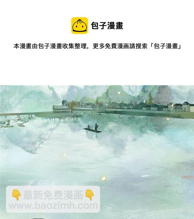 第58话遇刺客40