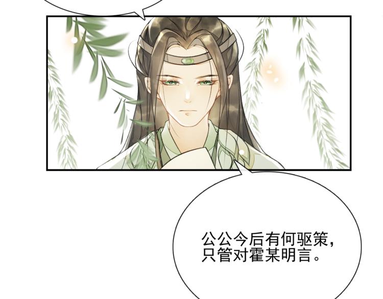第12话 提点72