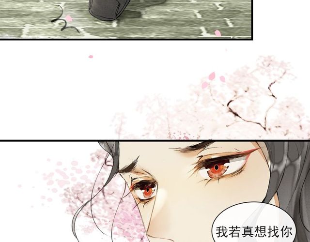 第64话  争26