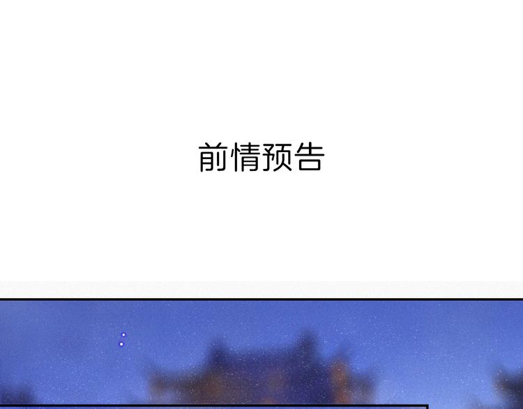 第16话 匈奴南下0