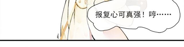 第65话内忧外患38