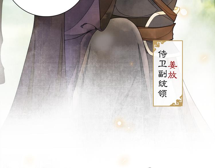 第5话 信任32