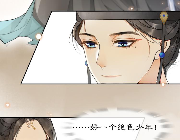第1话 辟邪41