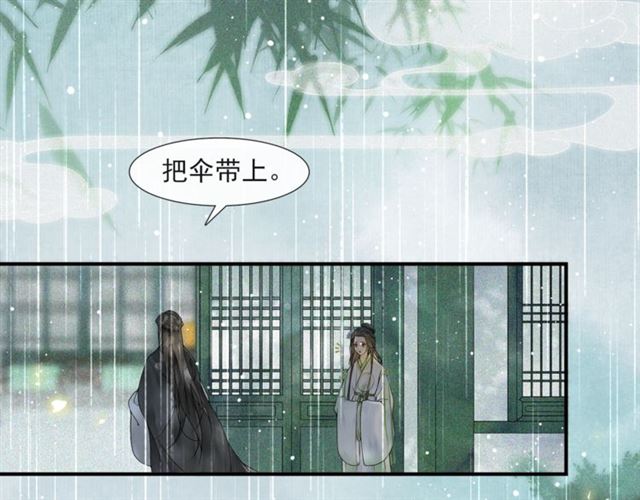 第56话  心动50