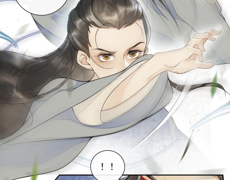 第14话 夜盗九歌图42