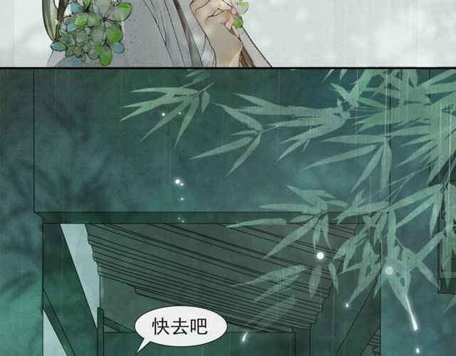 第57话善良之人2