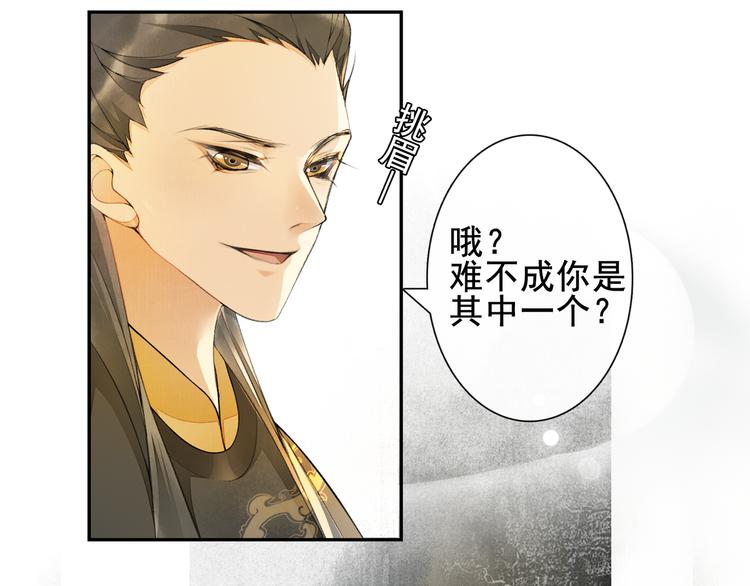 第10话 搭救1
