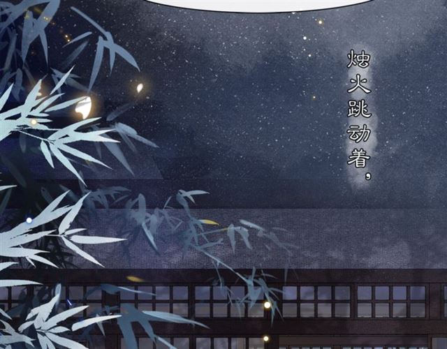 第65话内忧外患41