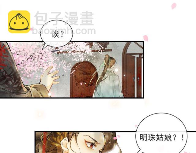 第64话争19