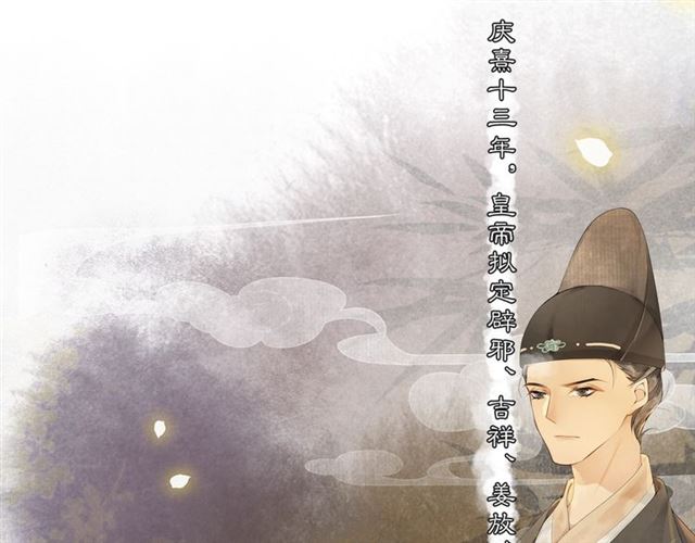 第69话御驾出征45