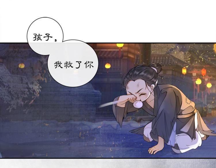 第3话 身世107