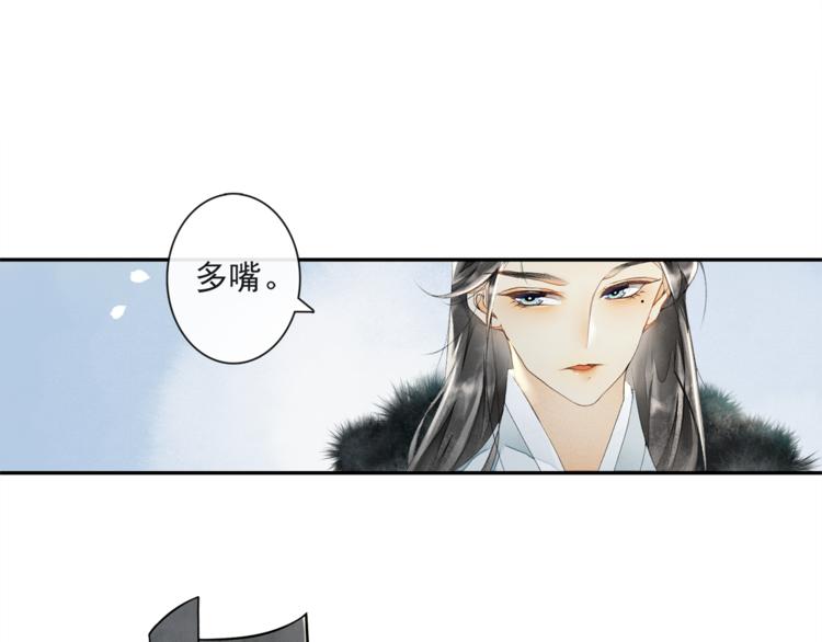 第22话 风云暗涌33