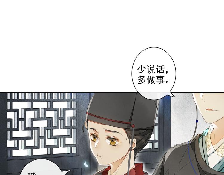 第10话 搭救39