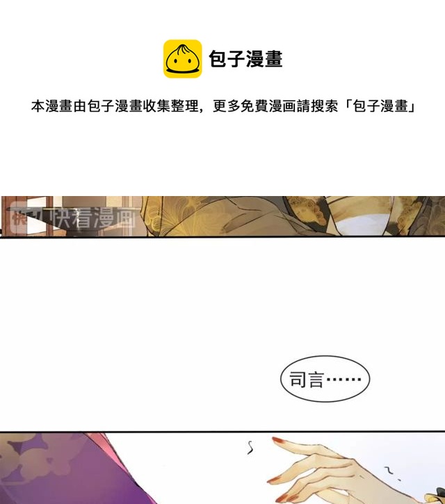 第68话  许愿86