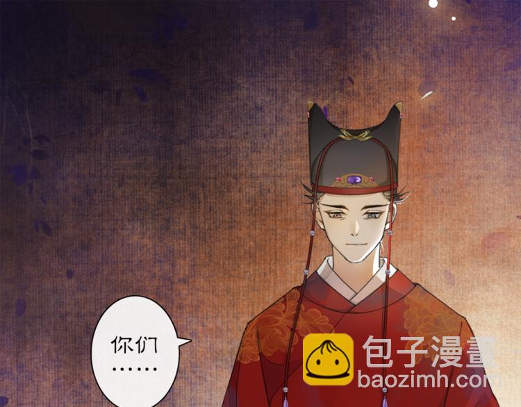 第3话 身世119
