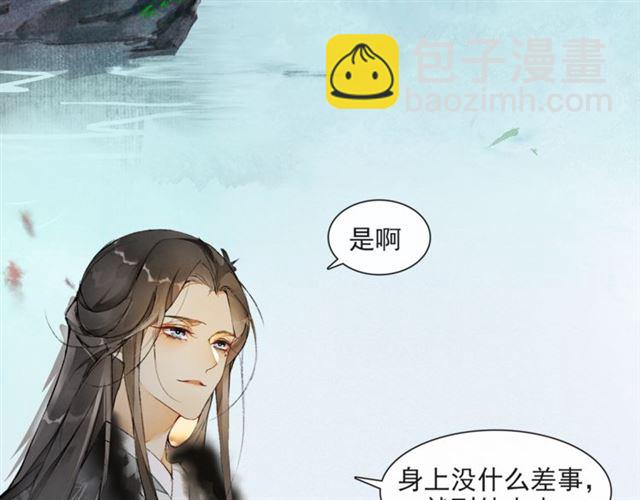 第66话  太后回京58