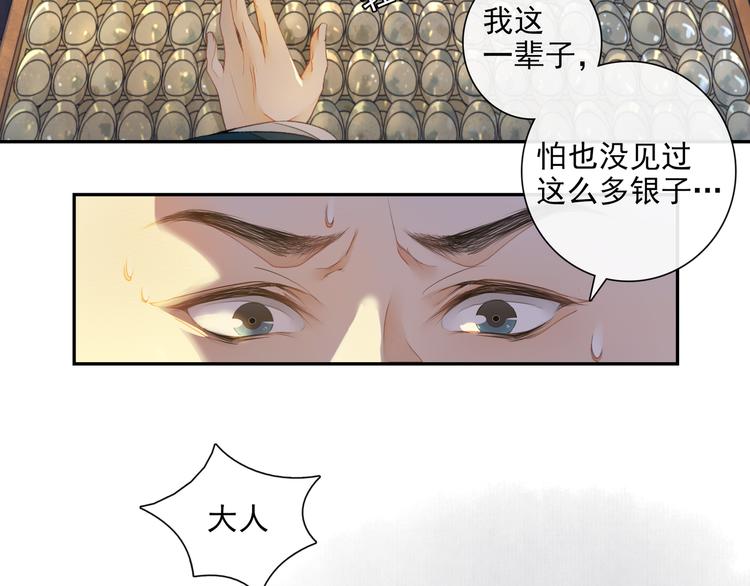 第10话 搭救22