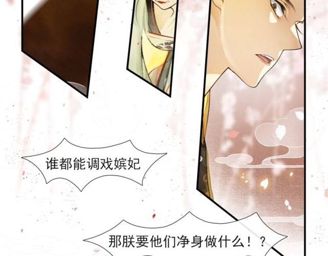 第55话一计不成19