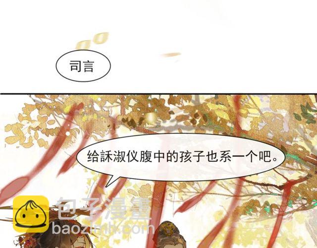 第68话许愿57