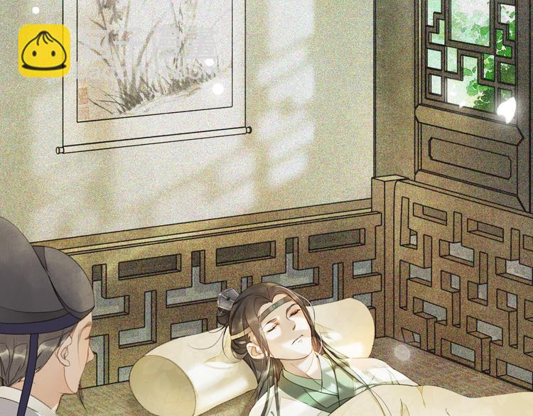 第11话 探花72