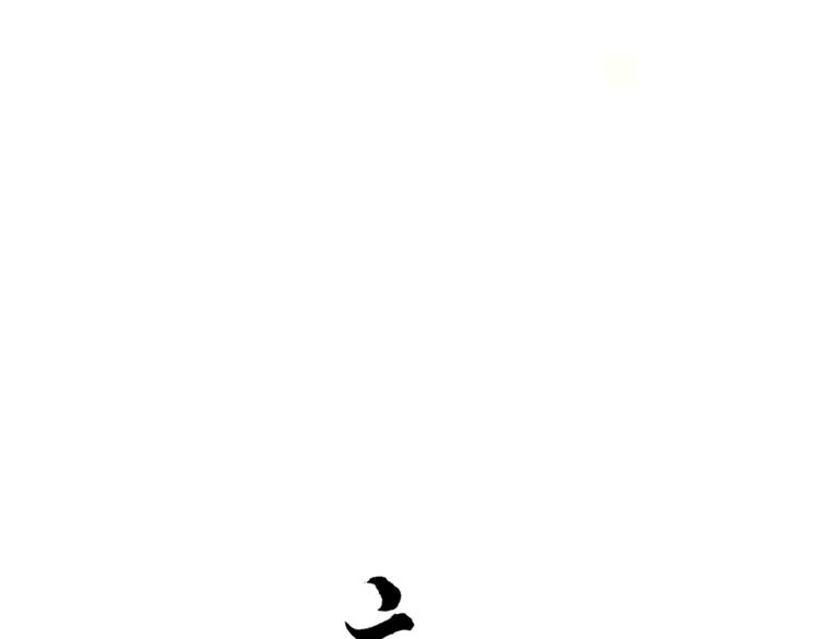 第19话 胸有妙计5
