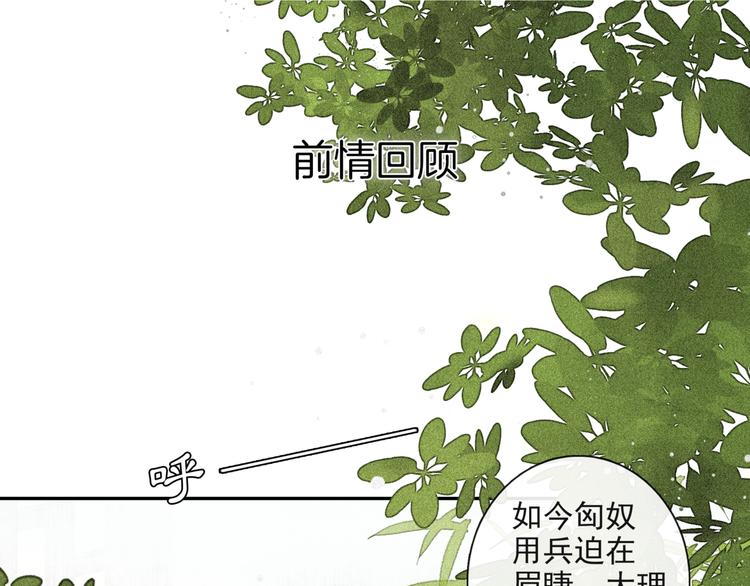 第19话 胸有妙计0