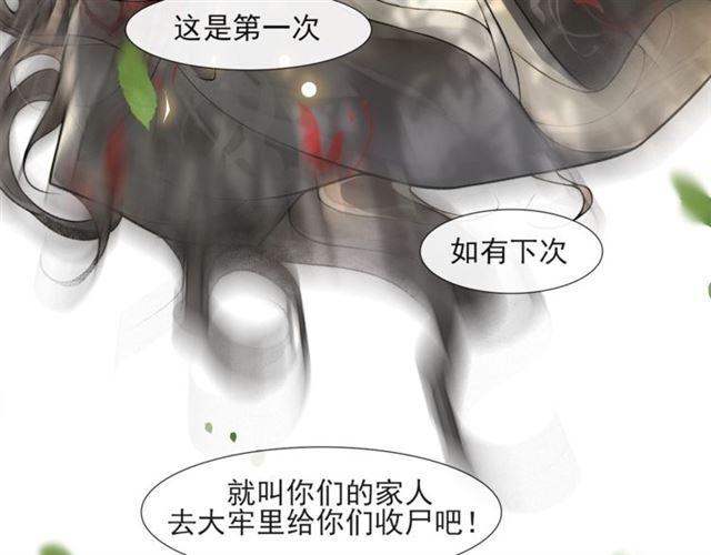 第58话遇刺客18