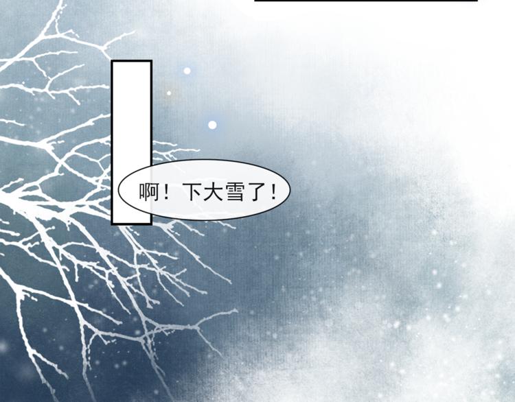 第26话 欲加之罪36