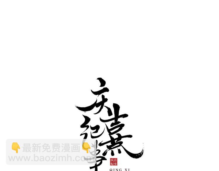 第18话 势力6