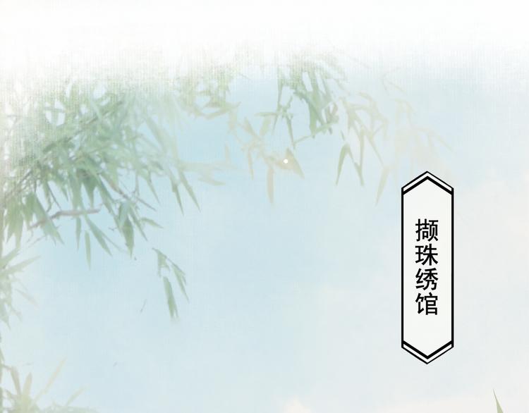 第7话 贪污之案70