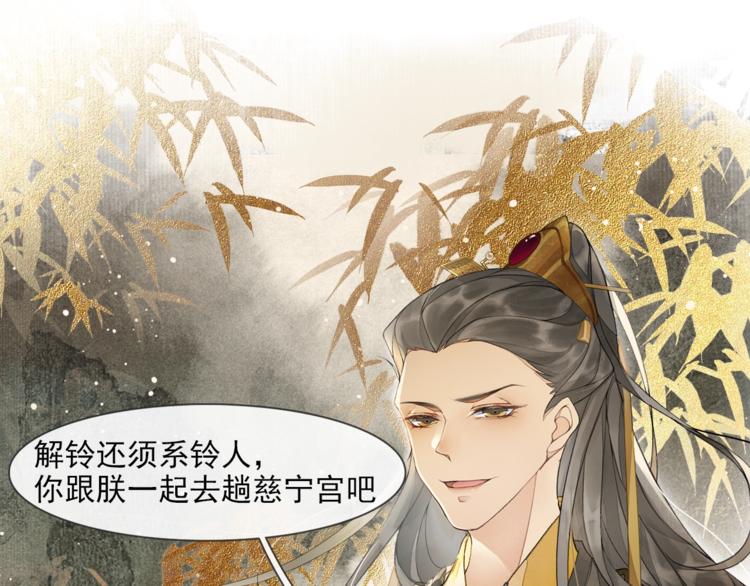 第19话 胸有妙计69