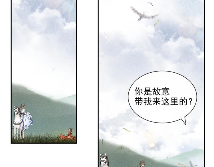 第17话 辟邪的对手65