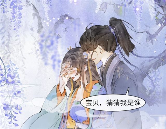 第61话  公主27