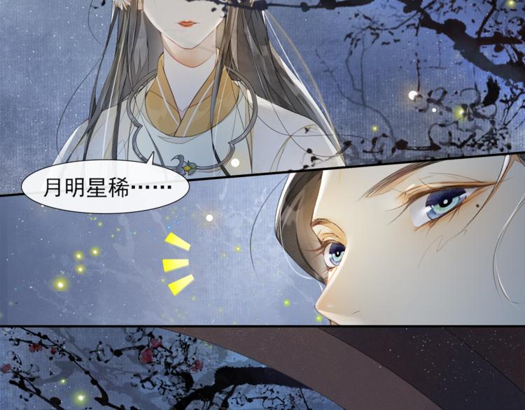 第29话 万般思绪35