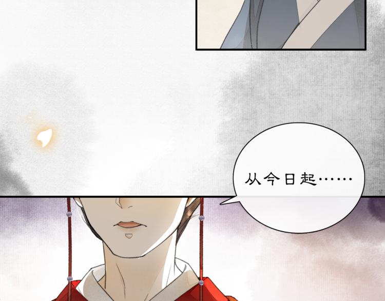 第3话 身世123