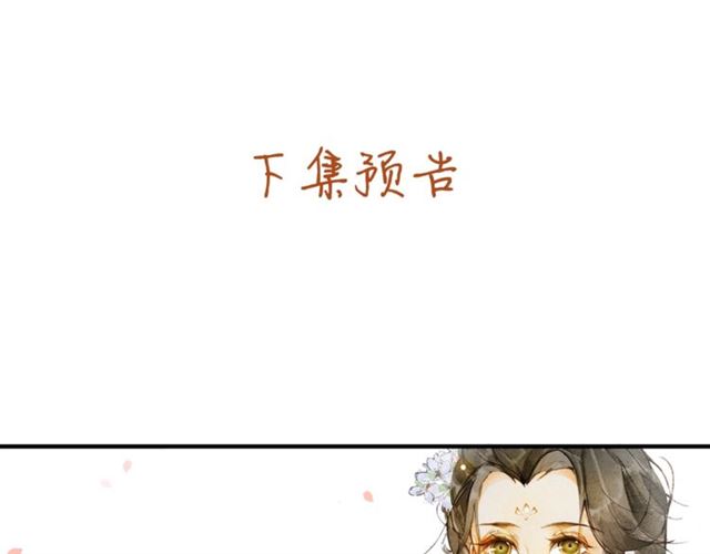 第62话远嫁69