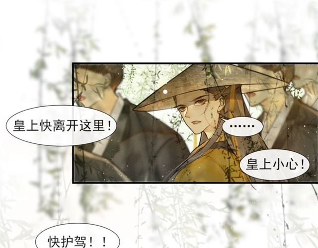 第58话  遇刺客71
