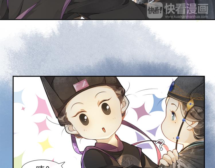 第29话 万般思绪15
