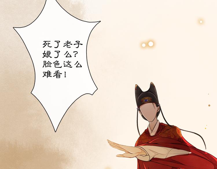 第4话 偷情1