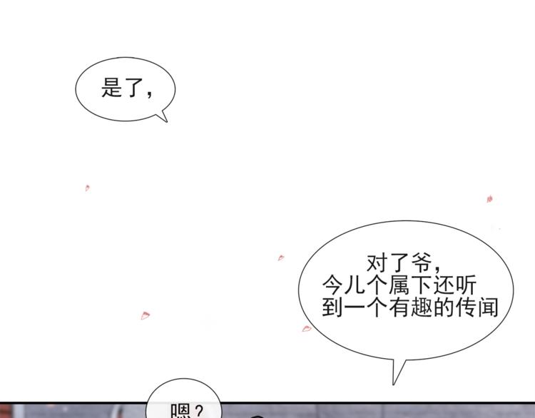 第31话 报应30