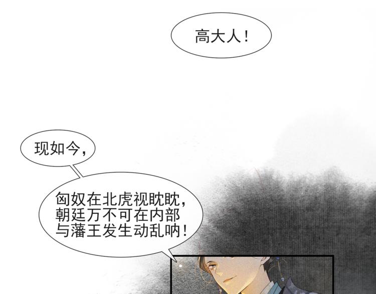 第31话 报应60