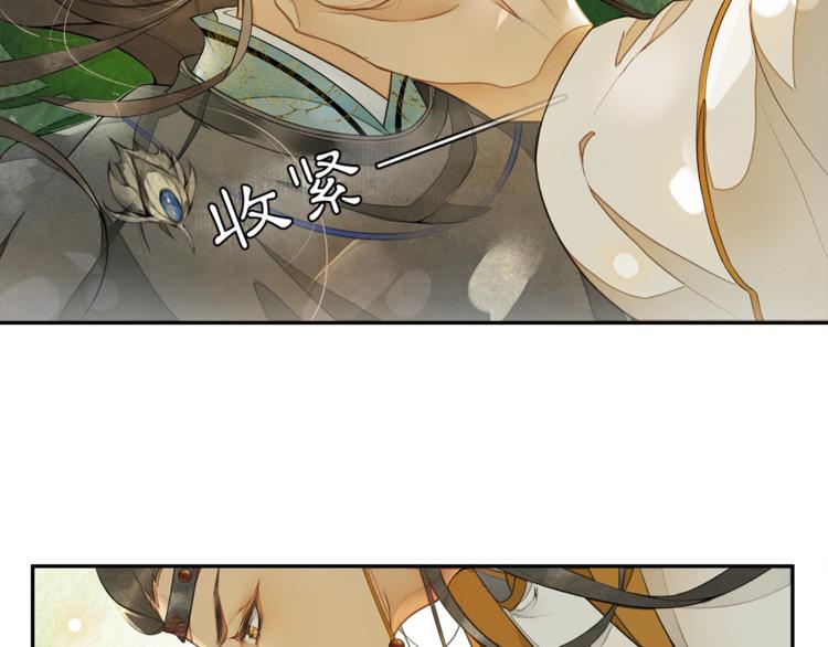 第5话 信任67