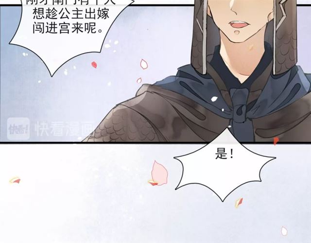第63话  红妆51