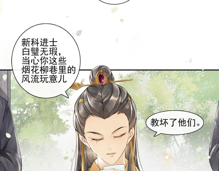 第12话 提点24