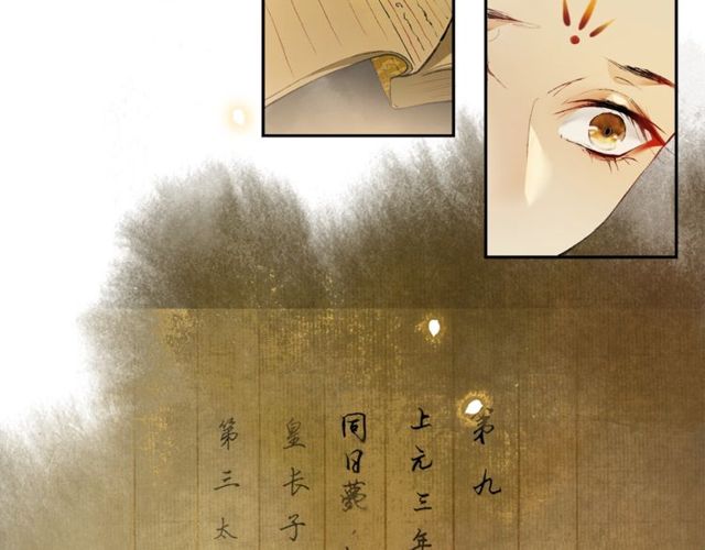第68话许愿82