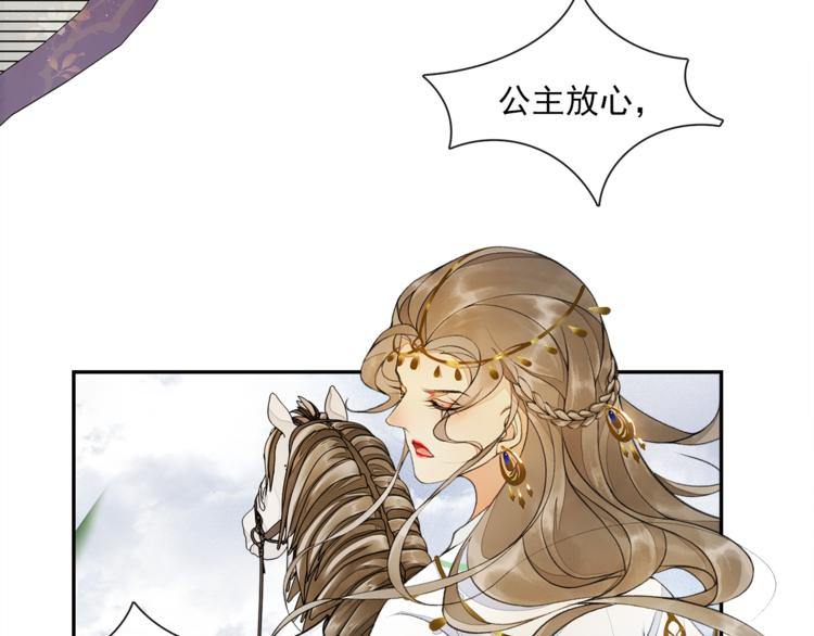 第17话 辟邪的对手47