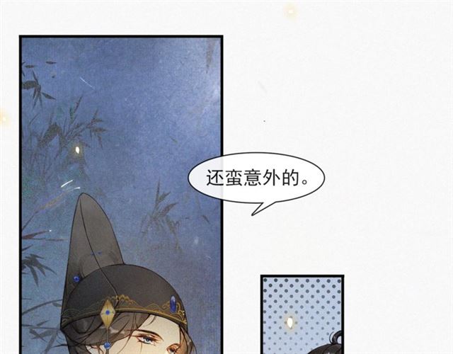 第65话内忧外患5
