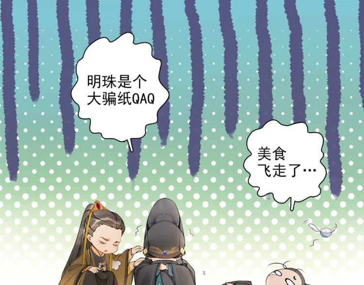 国庆番外：美味期待24
